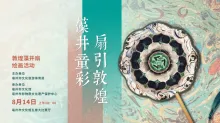 活动报名 | 本周市文化馆邀您…