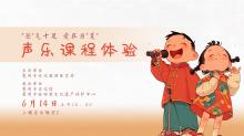 活动预告丨父亲节主题系列活动，…
