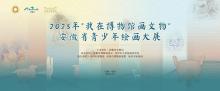 画出佳绩！我市26幅作品荣获省…