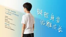 活动报名 | 本周“形体仪态体…