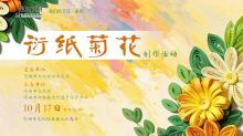 第101期亳州文化大讲堂——“…