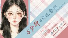 市文化馆开展“人人有艺”拓展课…